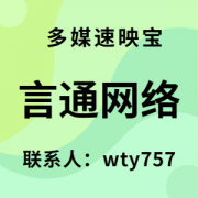 多媒速映宝软件视频剪辑中对话要如何表现