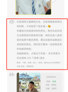 社交博弈的终极解：在喋喋不休APP，连 “渣” 都得先取号排队